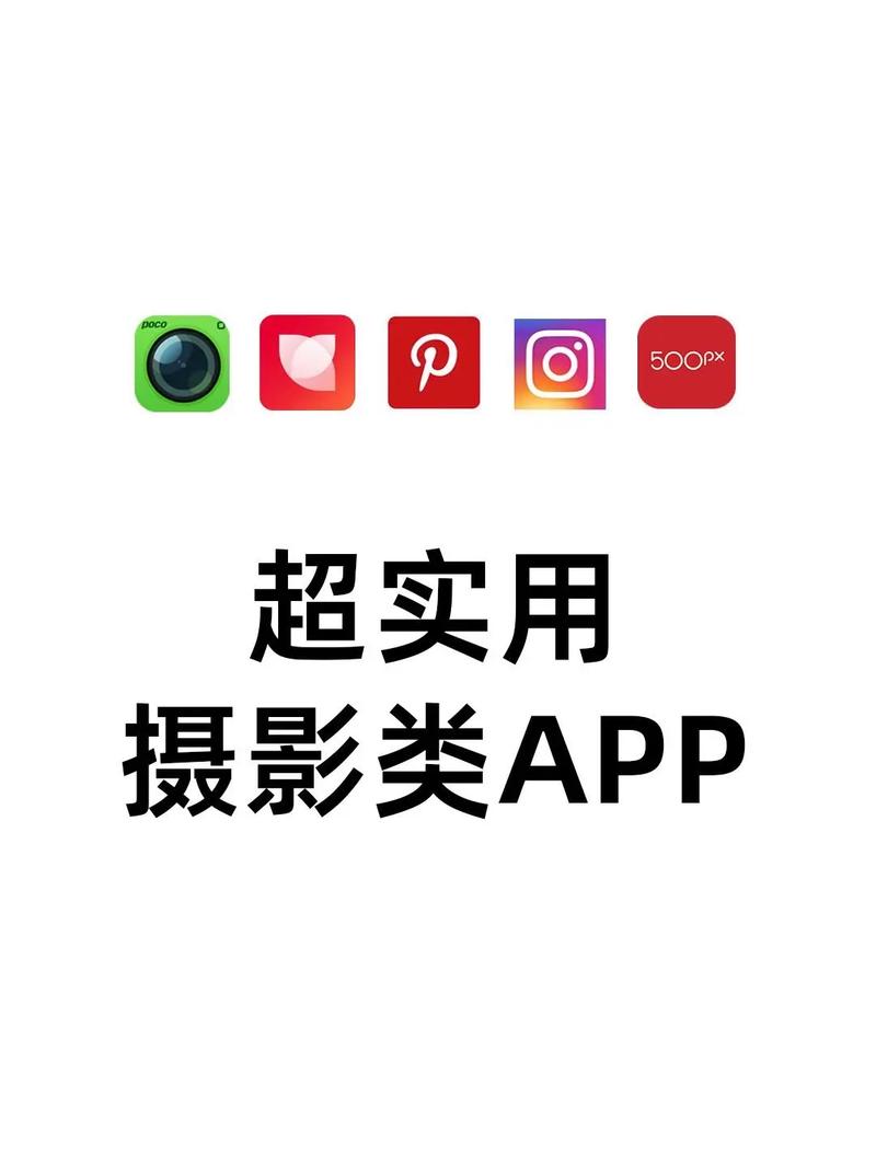 哪个相机app好用又免费呢?