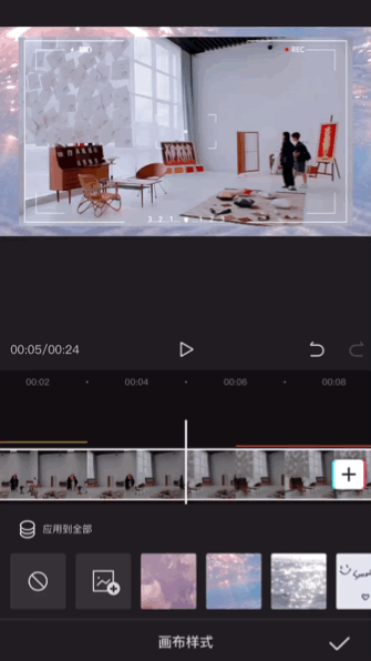如何用剪映软件给视频添加动态的背景呢?