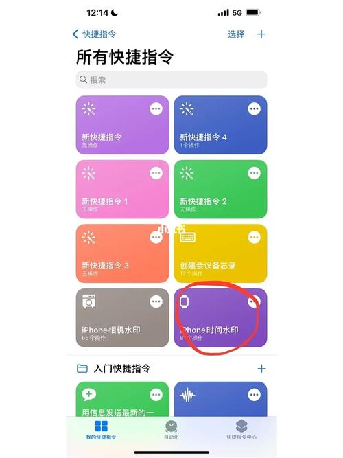 iphone自带相机时间水印怎么设置
