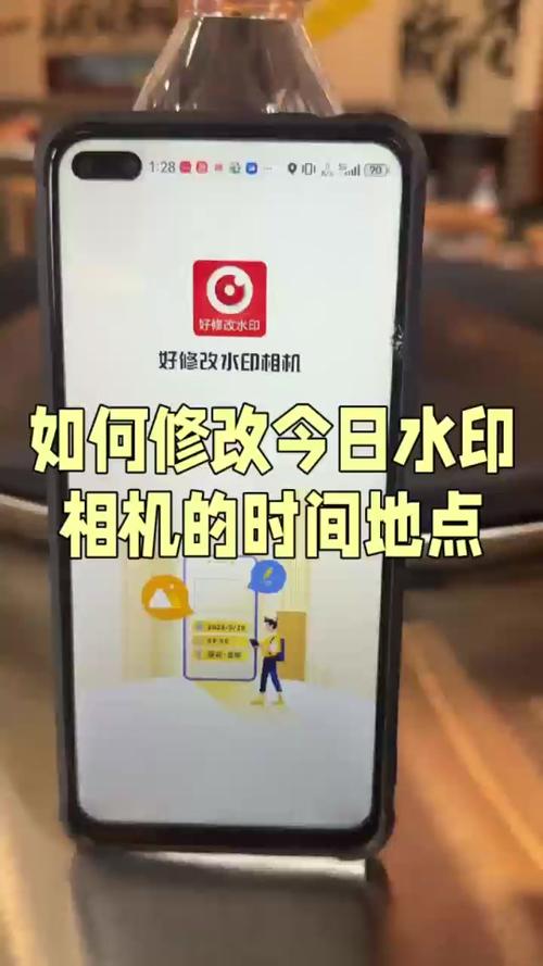 今日水印相机怎么改地址定位