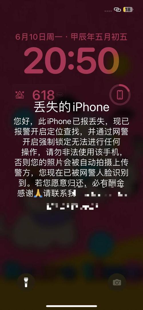 苹果手机丢了关机了还能定位吗