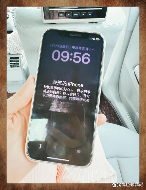 苹果手机丢了并且已关机,怎么找回