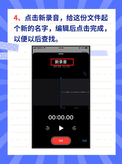 手机录音软件哪个好用?