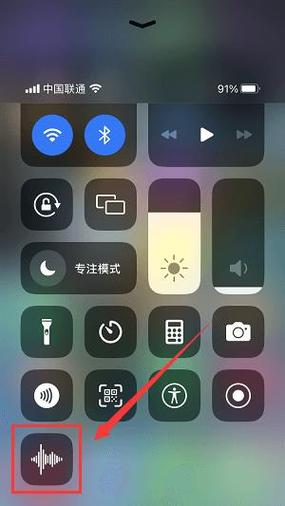 手机录音功能怎么开启