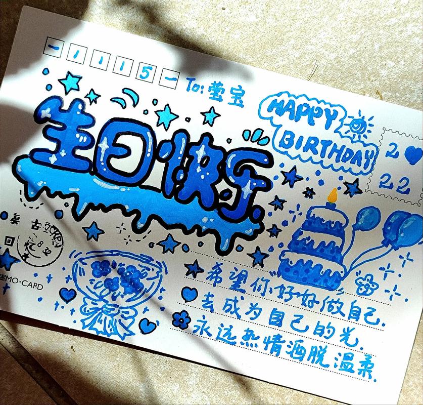 插画生日快乐-怎么做生日贺卡简单又漂亮立体