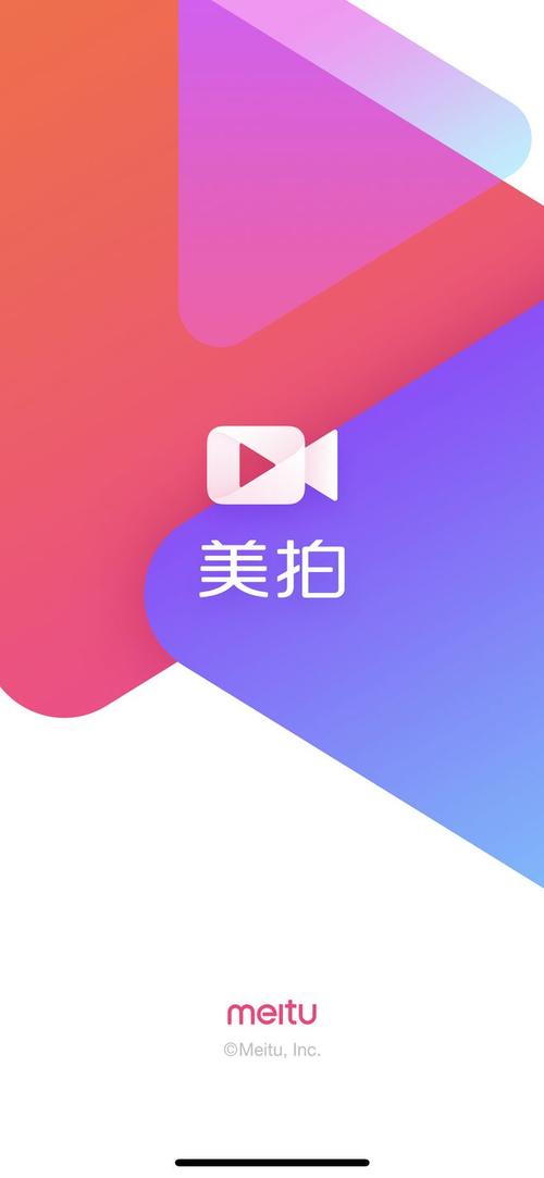 手机美拍软件哪个软件美颜效果最好