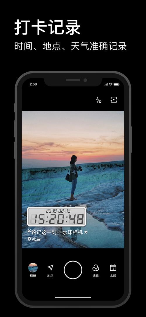 水印相机哪个软件免费的?