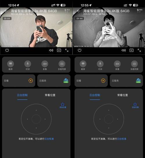 电脑的摄像头在哪里打开台式电脑怎么打开摄像头