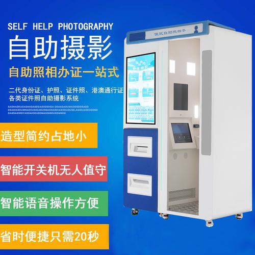 自助照相机哪家性价比高?