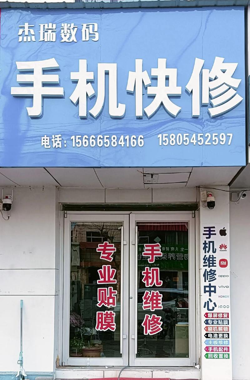 学修手机哪家便宜些?