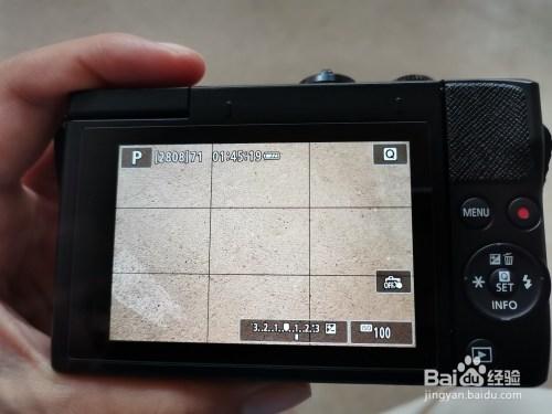 相机出现水平的一个显示