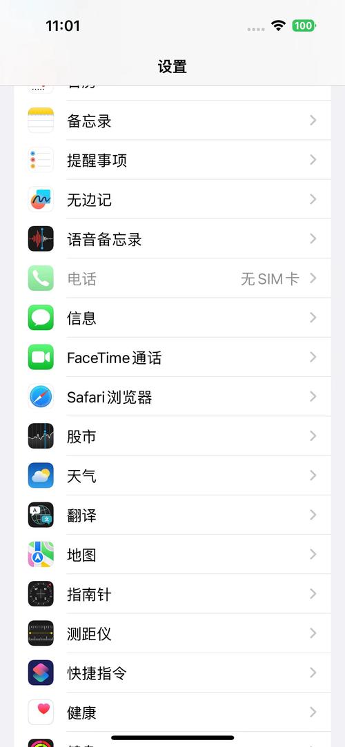 iOS17相机ldquo水平rdquo辅助线怎么用