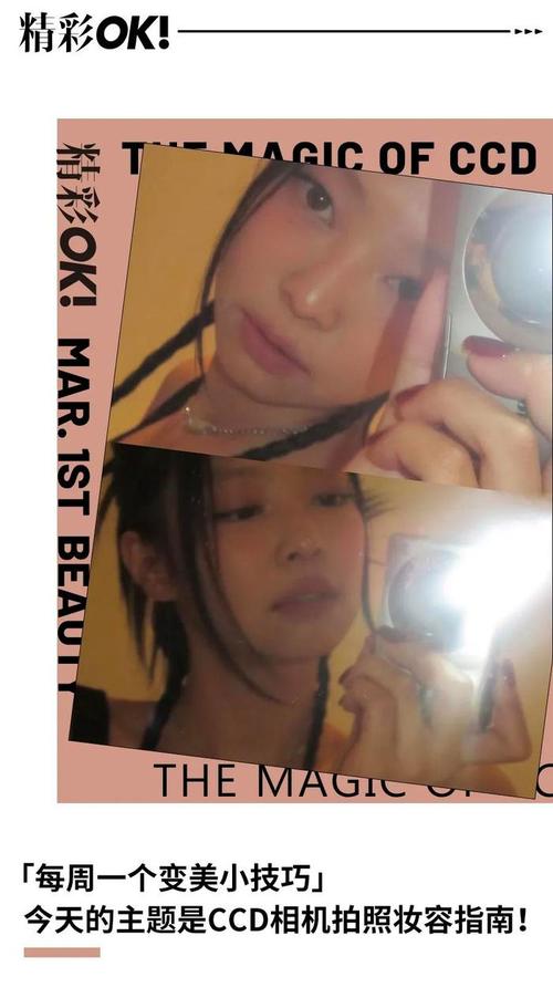 怎样才能用手机拍出相机的质感?