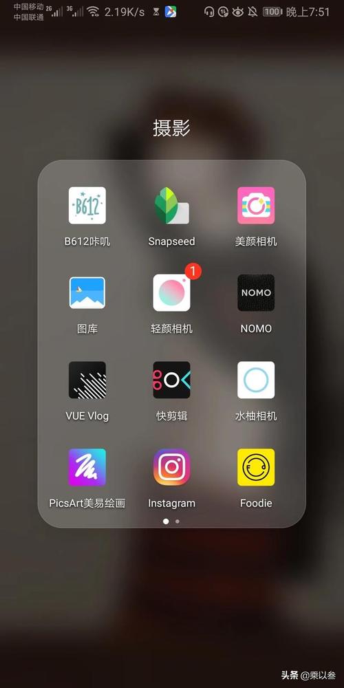 手机原版照相机软件哪个好一点