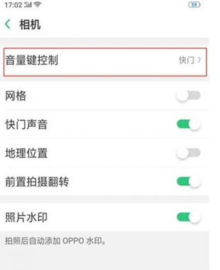 oppo手机自带相机找不着了怎么办?
