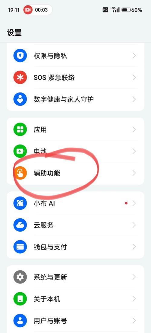 oppo手机相机不在桌面上怎么弄出来