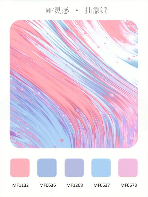 粉色背景如何配色