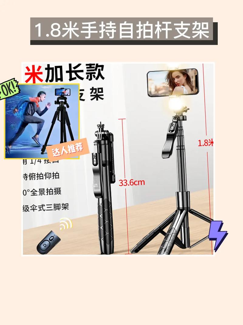 这个自拍神器怎么用