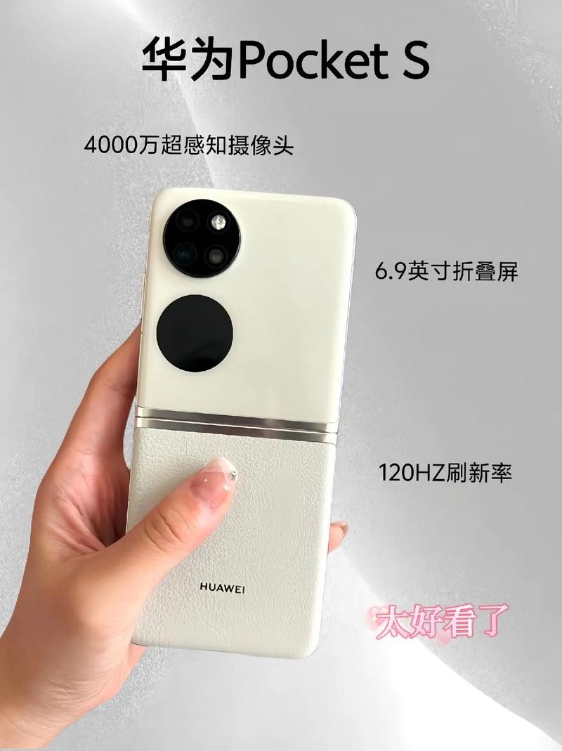 背面是lens的手机是