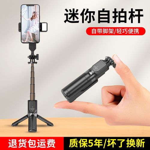 拍照神器自拍杆怎么用?