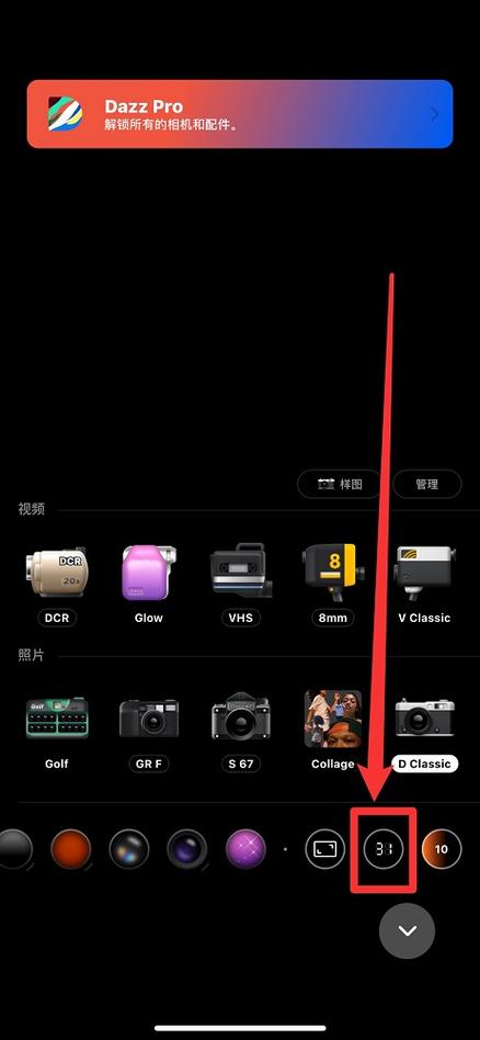 如何消除数码相机拍摄产生的日期水印?