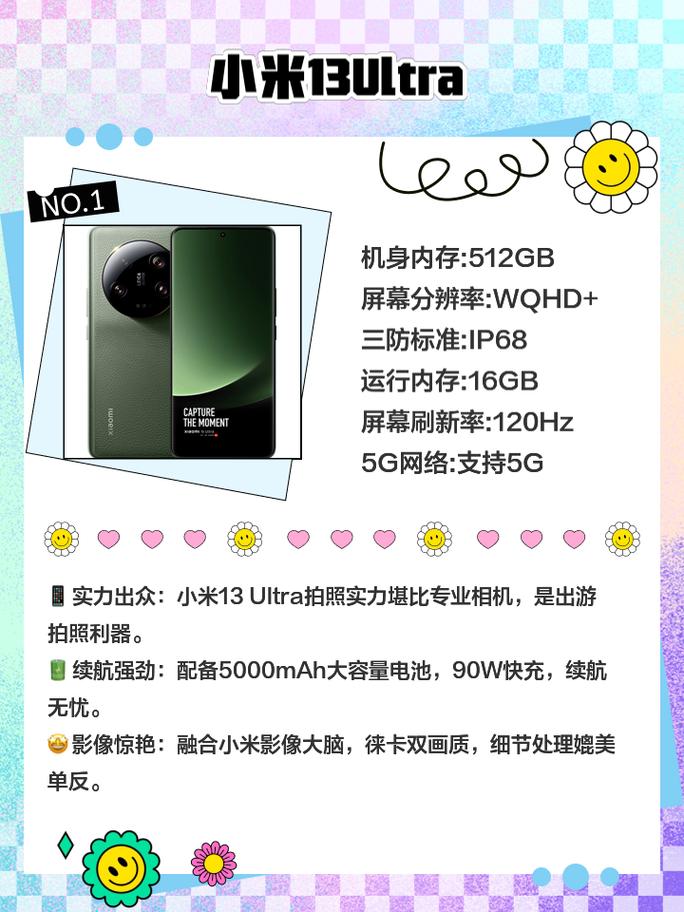 像素好价钱低的手机