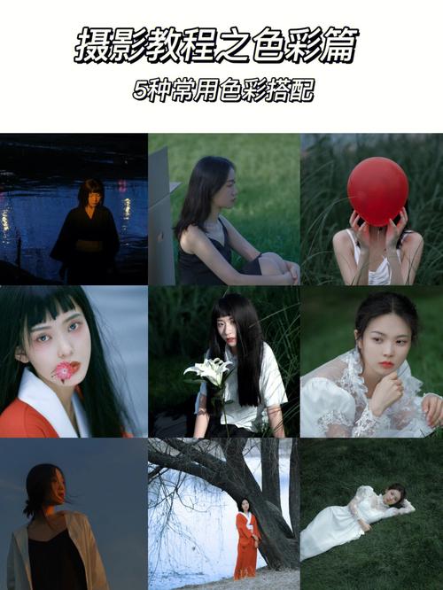 服装色调怎样搭配拍照更好看?