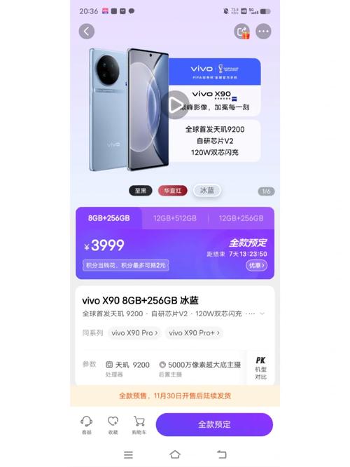 vivox90线下店利润多少