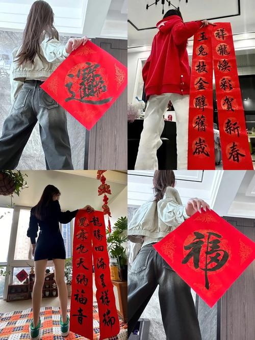 新年拍照背景板图片大全图2