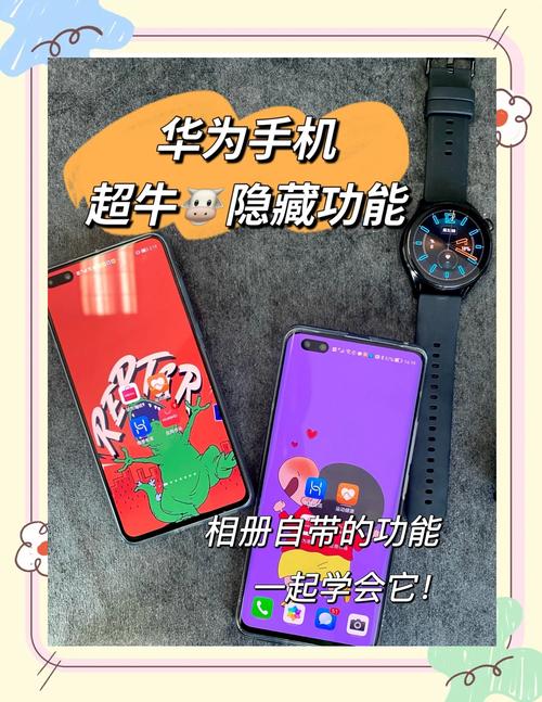 新年拍照背景板图片大全图3