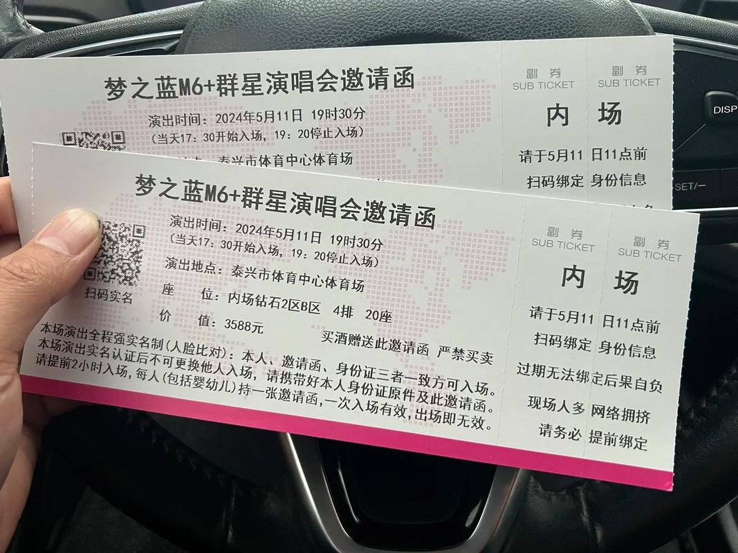 演唱会拍照神器手机