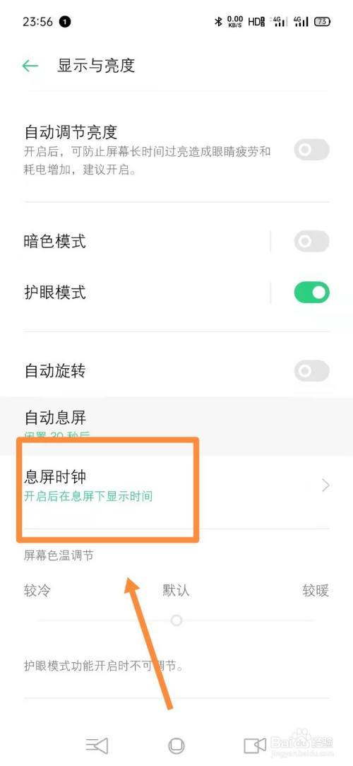 oppo手机拍照如何自带日期和时间