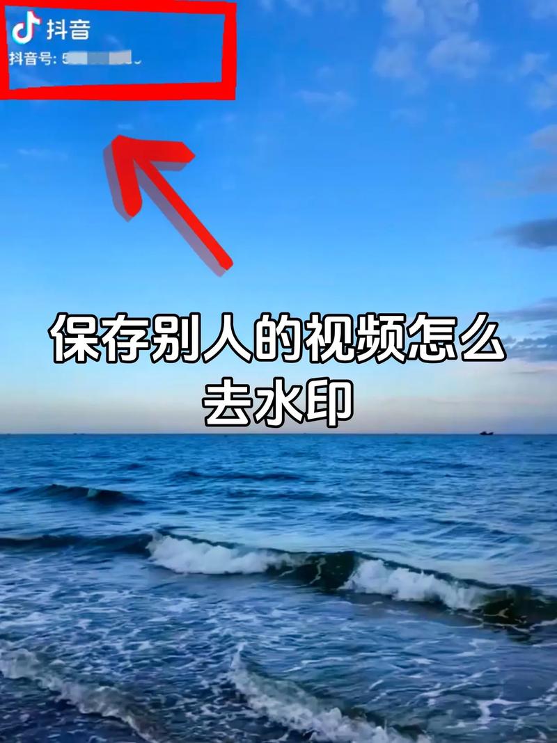 水印相机怎么不保存原照片