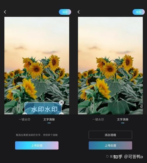 水印相机照片重复,照出来有两张