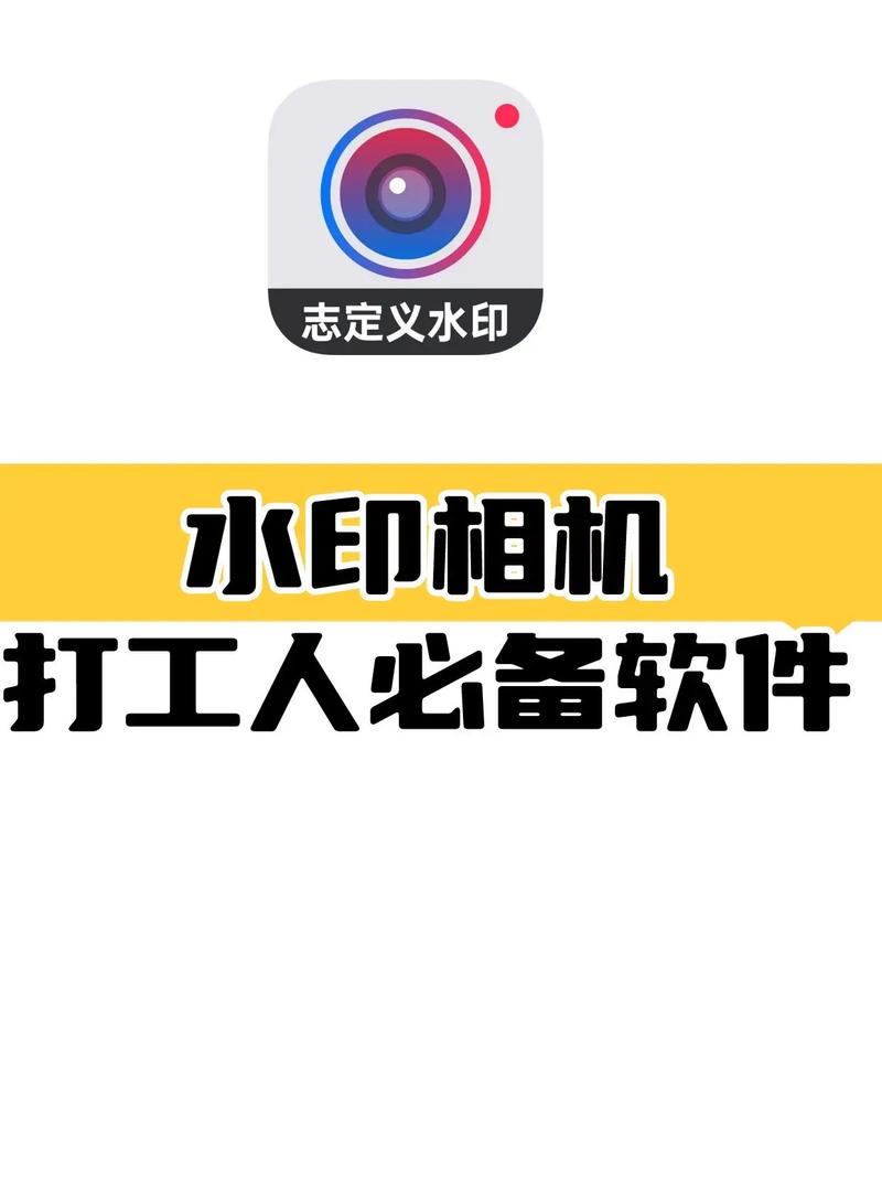 使用今日水印相机来当做打卡相机,不想给手机存照片,怎么设置?