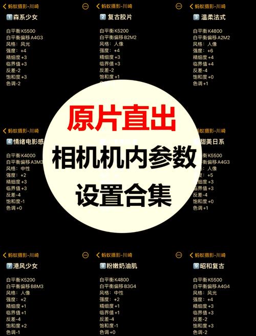 电脑摄像头如何美颜电脑上怎样才能弄美颜相机