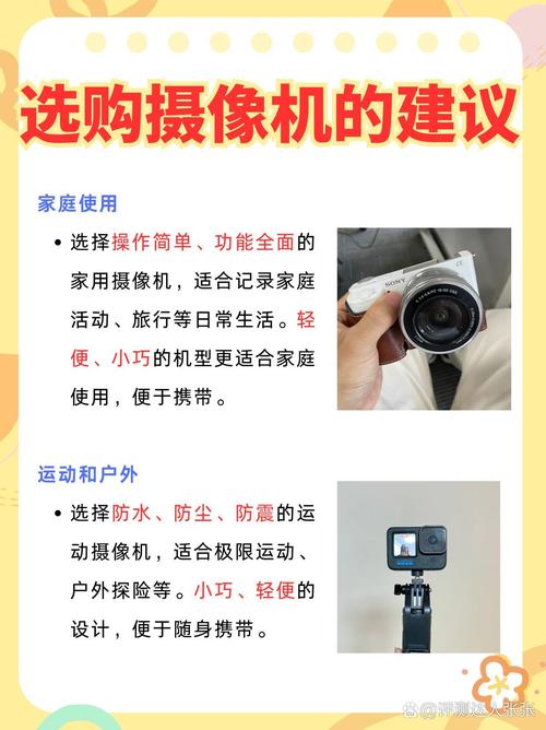 电脑摄像头怎么美颜