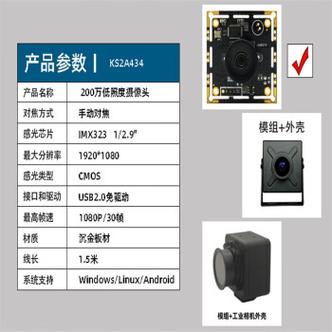 usb工业相机驱动