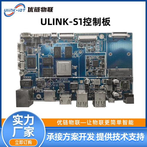 带rs232串口的主板