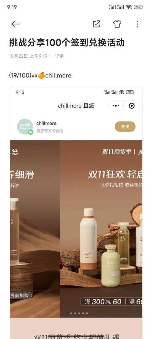 药店拜访员工使用水印相机签到打卡可能面临哪些挑战?