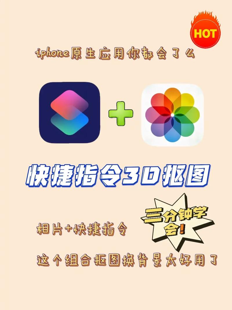 苹果没有照片换背景选项怎么办