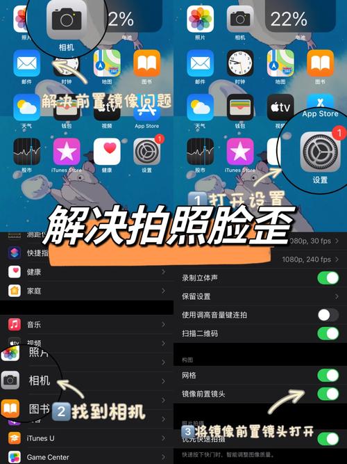 苹果原相机拍照怎么带地理位置的