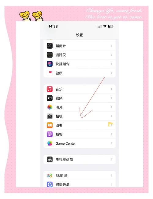 苹果自带相机不见了怎么恢复