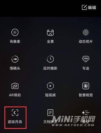 vivo手机拍照怎么显示时间地点