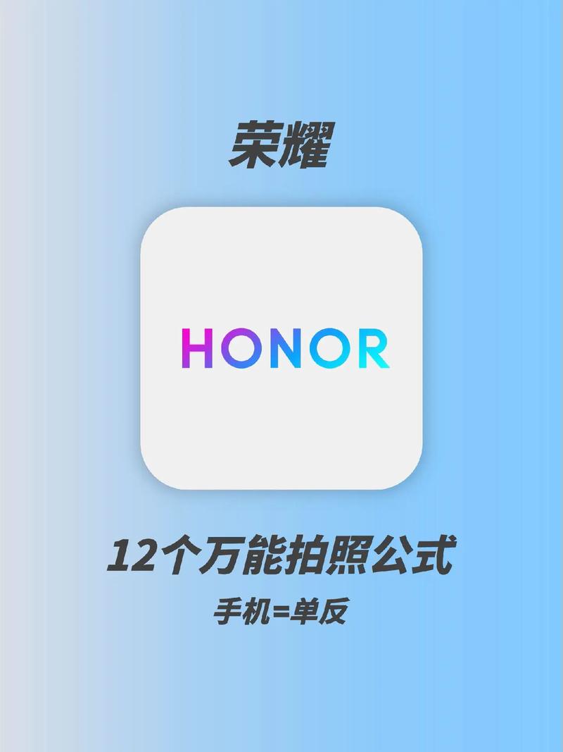 荣耀手机照相机不见了