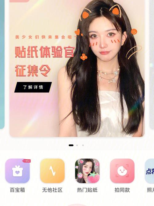 无他相机电脑版怎么下载