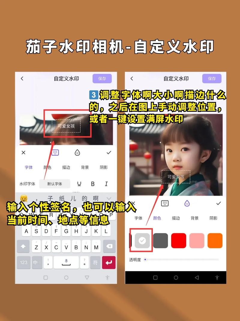 自定义水印相机怎么解除位置锁定