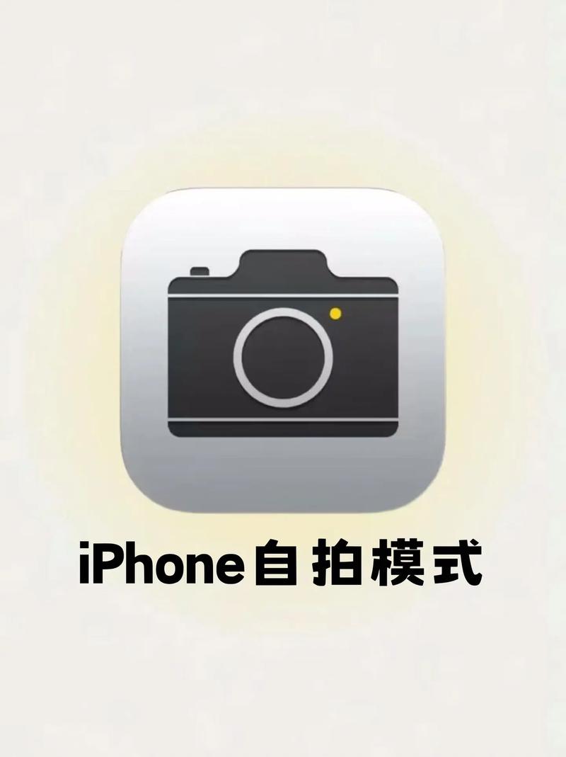 手机原相机在哪里打开