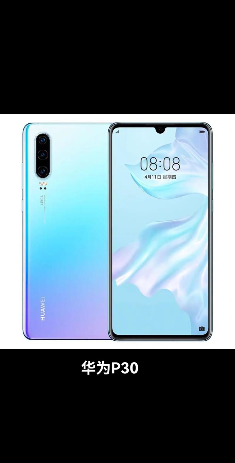 华为p30怎么拍照显示经纬度和时间