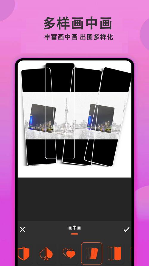 有什么可以美颜的拍照软件